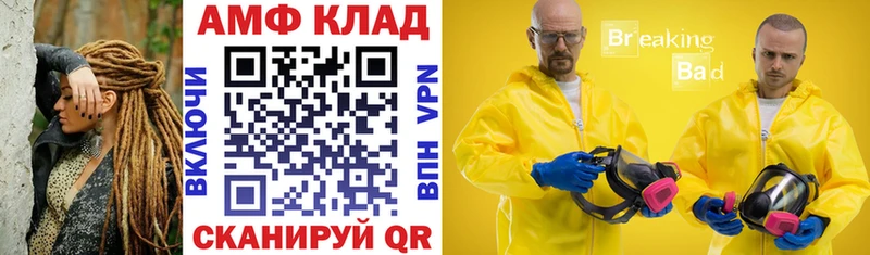 АМФЕТАМИН 98%  Любим 