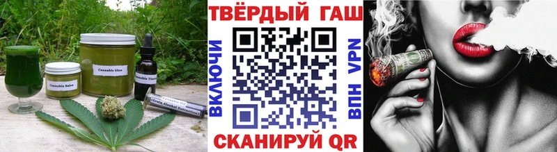 дарнет шоп  Любим  Canna-Cookies марихуана 