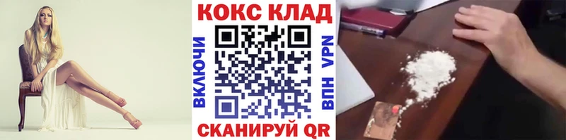 что такое   Любим  Кокаин 98% 