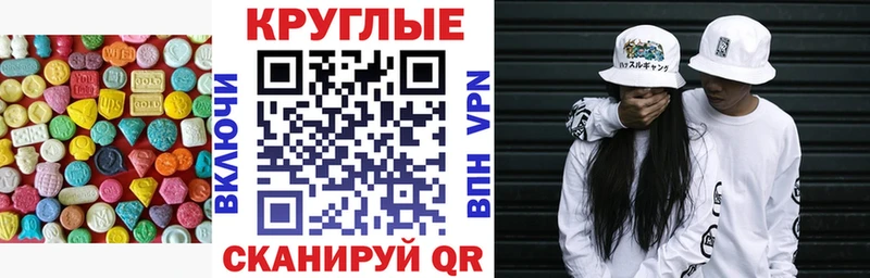 Экстази диски kraken как зайти Любим где можно купить