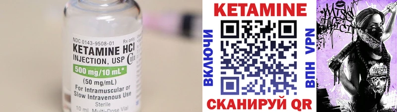 КЕТАМИН ketamine  Любим 