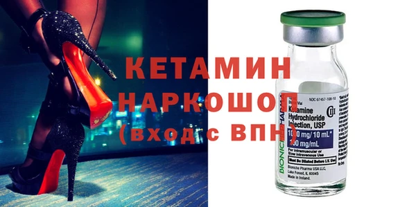спиды Верея