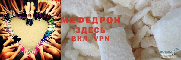 гашик Верхнеуральск