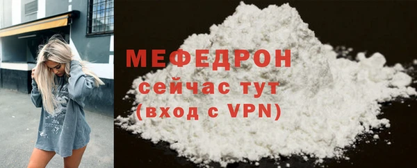 гашик Верхнеуральск