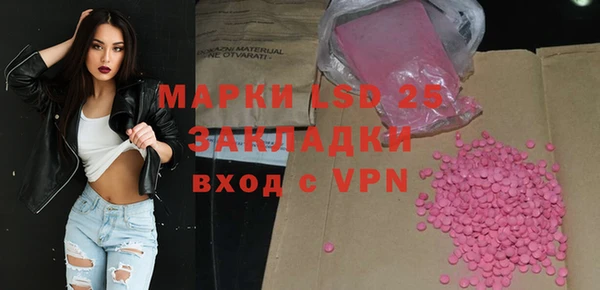 спиды Верея