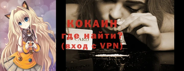 гашик Верхнеуральск