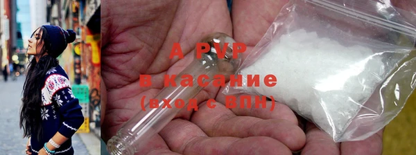 гашик Верхнеуральск