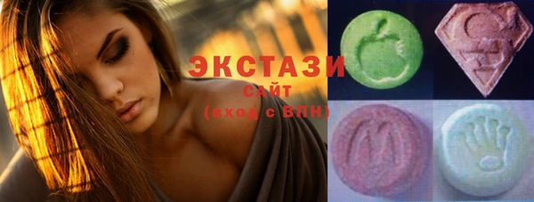 спиды Верея