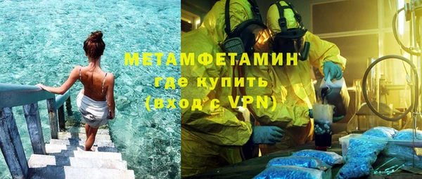 гашик Верхнеуральск