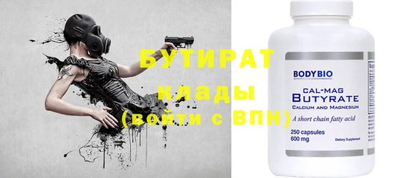гашик Верхнеуральск