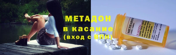гашик Верхнеуральск