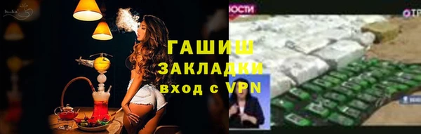 гашик Верхнеуральск