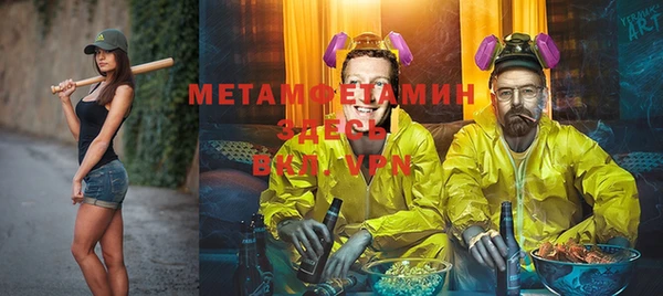 гашик Верхнеуральск