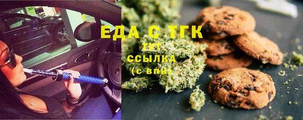 спиды Верея