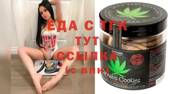 гашик Верхнеуральск