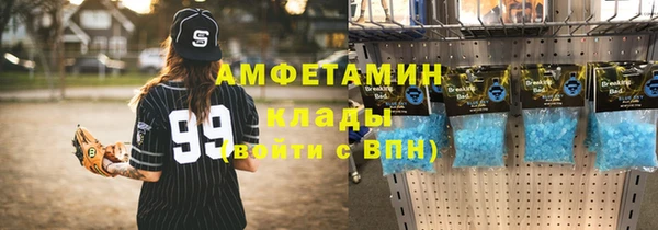 спиды Верея