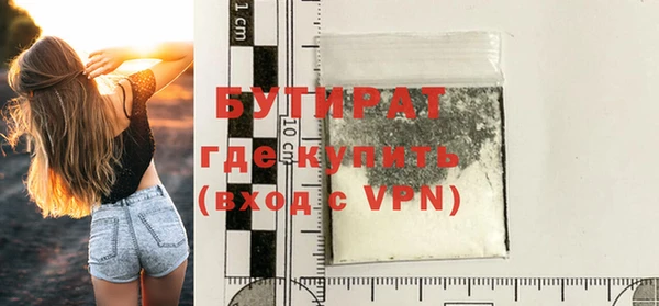 гашик Верхнеуральск