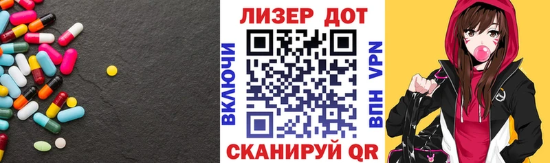 Лсд 25 экстази кислота  гидра зеркало  Любим 