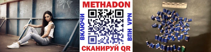 mega как войти  Любим  Метадон methadone 