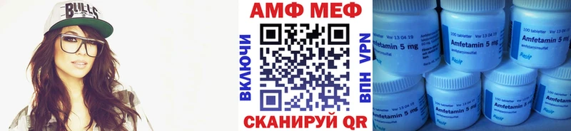 mega tor  Любим  Первитин Methamphetamine  купить  