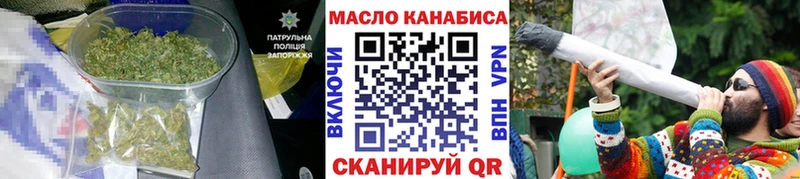 ТГК вейп Любим